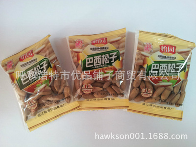 【怡園巴西松子浙江臨安顆顆飽滿一級 進(jìn)口】價(jià)格,廠家,圖片,堅(jiān)果炒貨,呼和浩特市優(yōu)品鋪?zhàn)由藤Q(mào)-