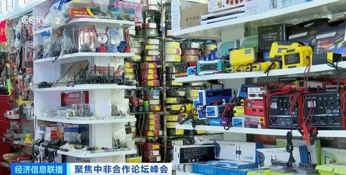 非洲商人來 淘金 義烏國際商貿(mào)城成為中非貿(mào)易重要窗口