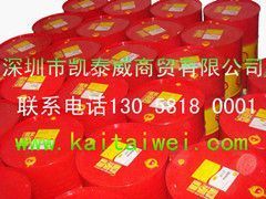 供應(yīng)殼牌Omala HD68齒輪油批發(fā)_濟(jì)南市殼牌可耐壓HD68齒輪油_安全防護(hù)_世界工廠網(wǎng)中國產(chǎn)品信息庫