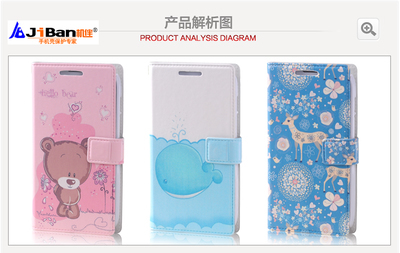 【批發(fā) 華為G610手機(jī)套 華為G610S手機(jī)殼 保護(hù)套 保護(hù)殼 彩繪皮套】價格,廠家,圖片,手機(jī)保護(hù)套/保護(hù)殼,北京源佳通商貿(mào)-