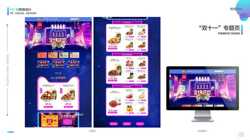 個人作品集網頁設計 構建專業數字門面的藝術與策略