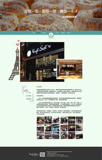 網站設計與網頁設計 構建數字世界的前沿藝術